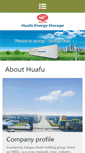 Mobile Screenshot of huafubattery.com