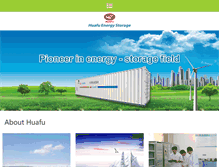 Tablet Screenshot of huafubattery.com